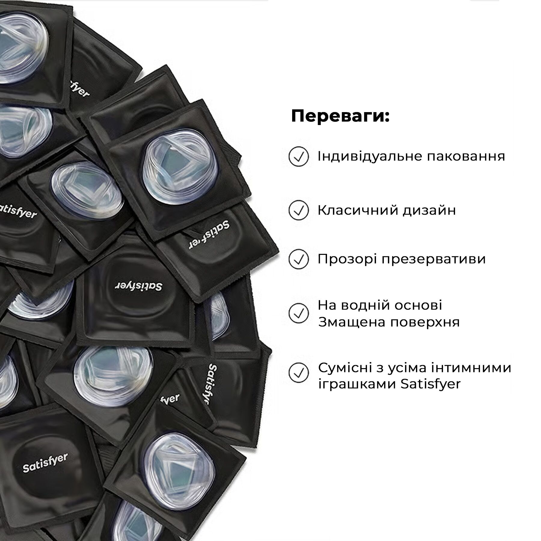 Презерватив Satisfyer Premium Condoms 53 мм 1 шт - Зображення 4