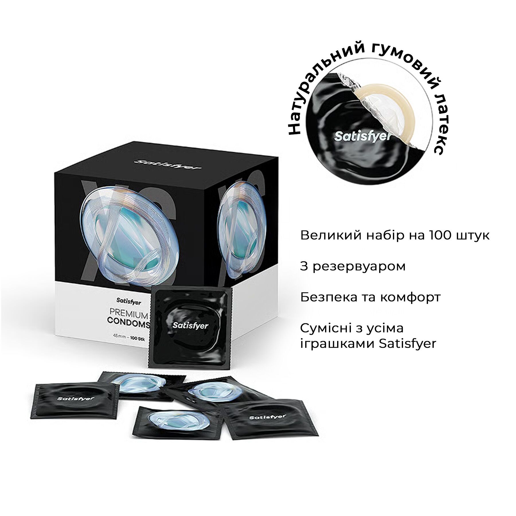 Презерватив Satisfyer Premium Condoms 53 мм 1 шт - Зображення 3