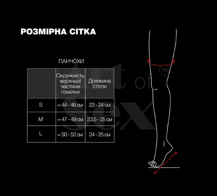 Лаковані панчохи зі шнурівкою Art of Sex - Mistress, чорні з ефектом голограми, розмір M - Зображення 4