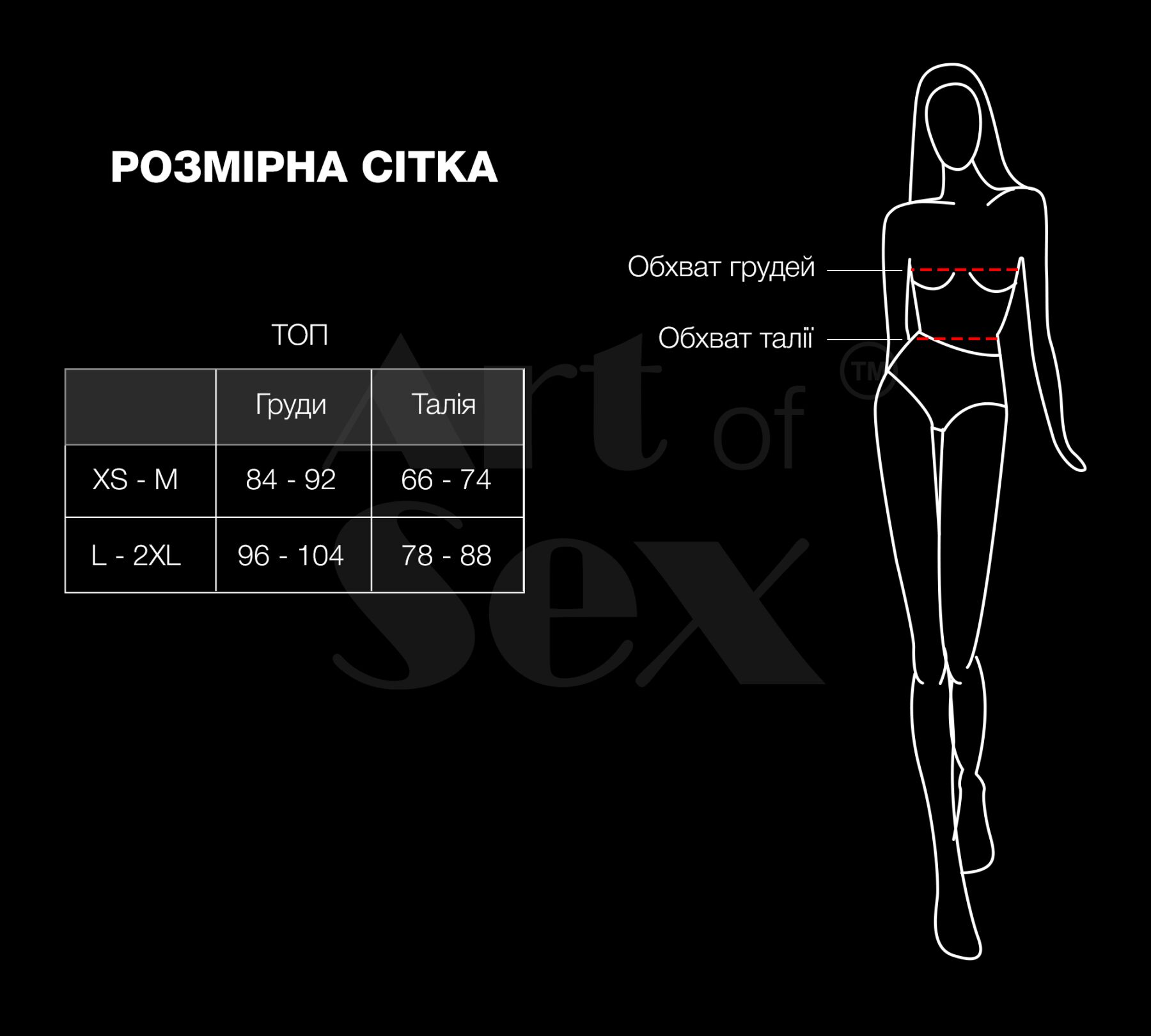 Ліф з шипами Art of Sex - Mistress, чорний з ефектом мокрого оксамиту, розмір L - Зображення 3