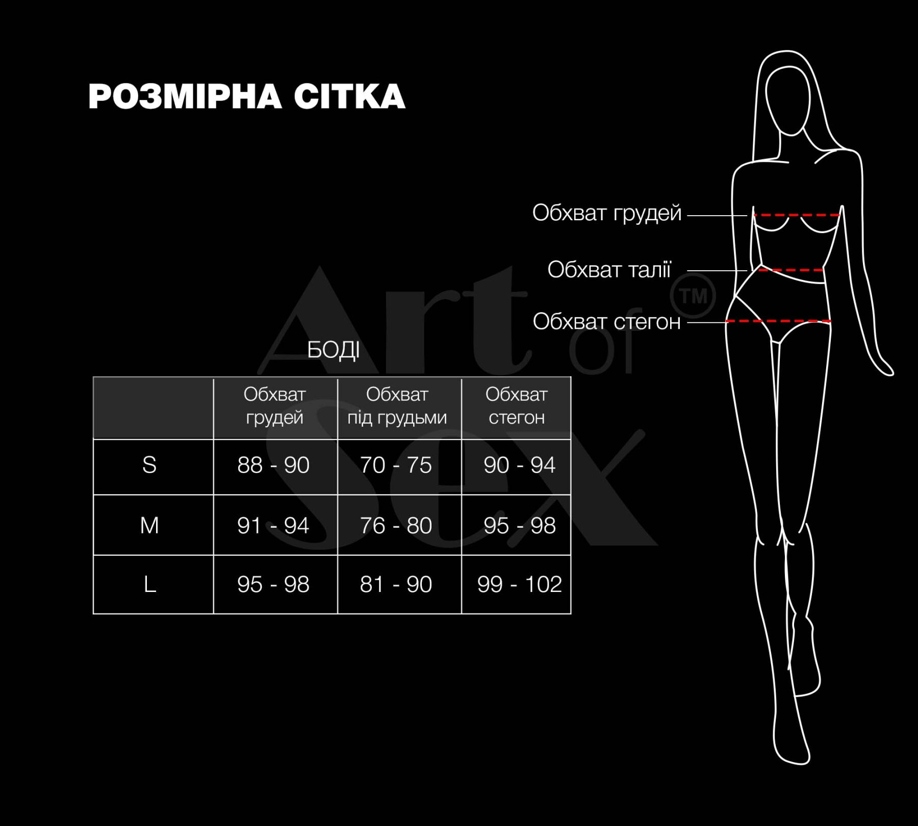 Боді Art of Sex - Jazz, колір чорний з ефектом мокрого оксамиту, Розмір S - Зображення 3