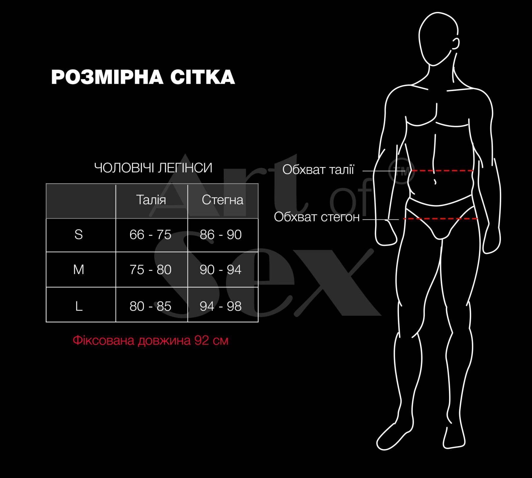 Чоловічі легінси Art of Sex - Matthias, колір чорний з матовим ефектом, розмір S