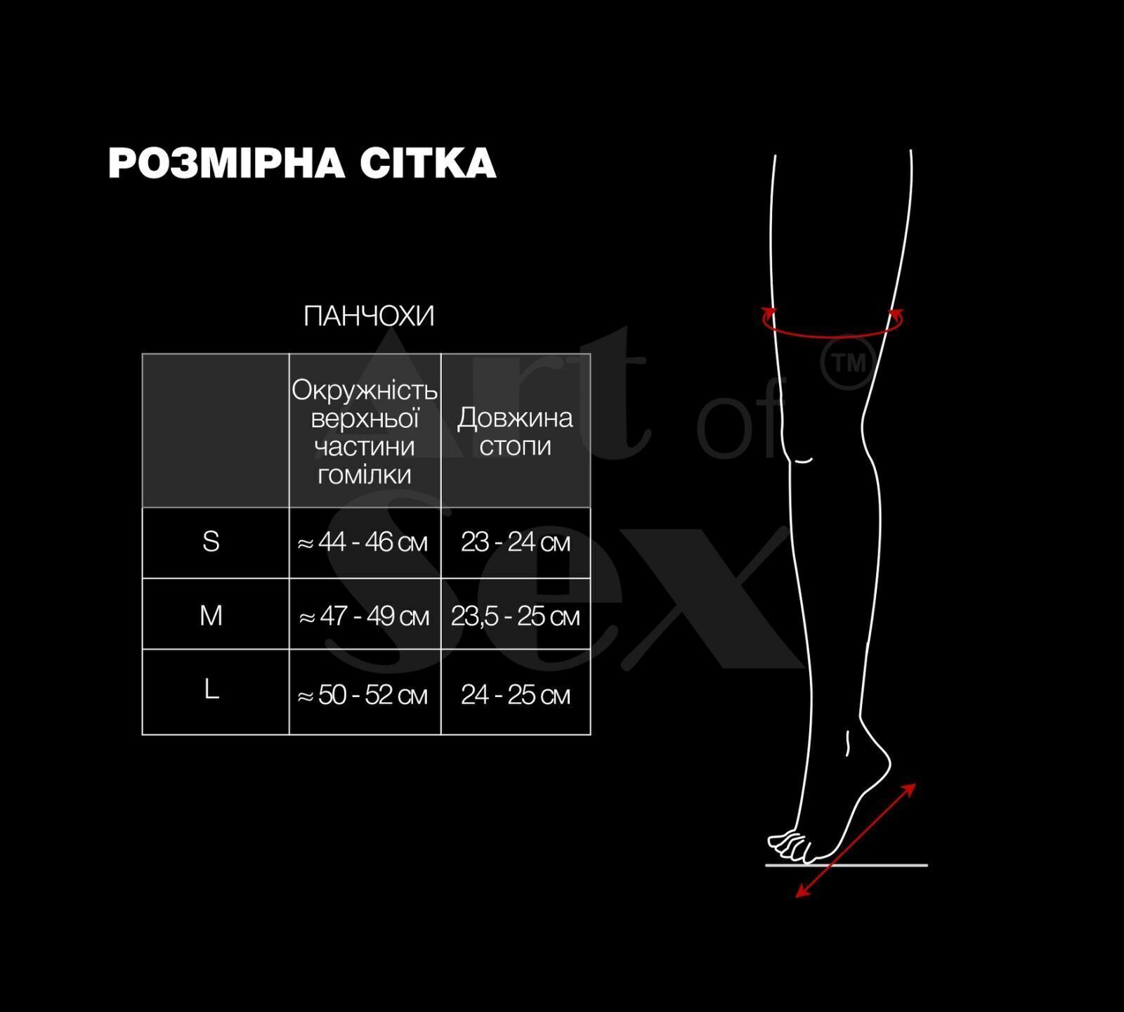 Панчохи в дрібну сітку з коронкою Art of Sex - Rose, колір чорний з ефектом мокрого оксамиту, S