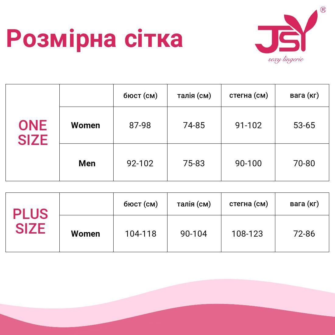 Еротичний костюм черниці JSY 5737 One Size