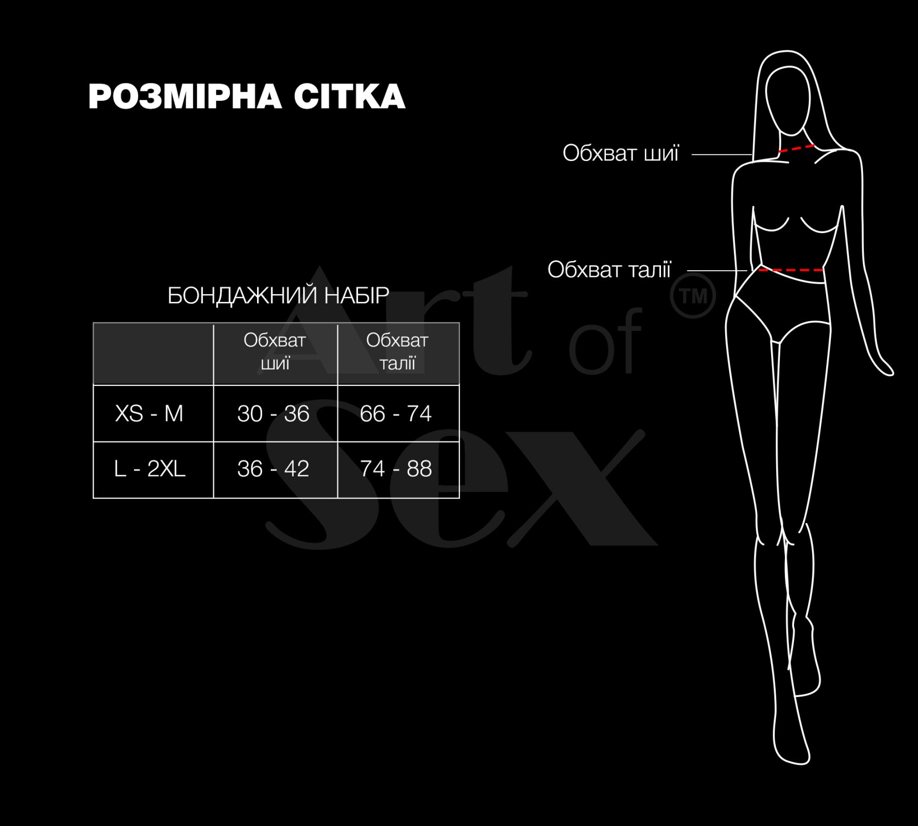 Бондажний набір Art of Sex – Shandy L-2XL, екошкіра, чорний